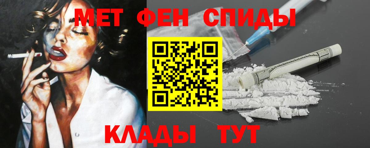 Чусовой  Амфетамин  Вход с VPN  АМФЕТАМИН 98% 