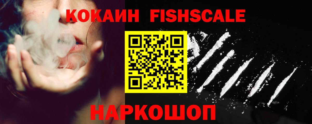 COCAIN 97% Чусовой