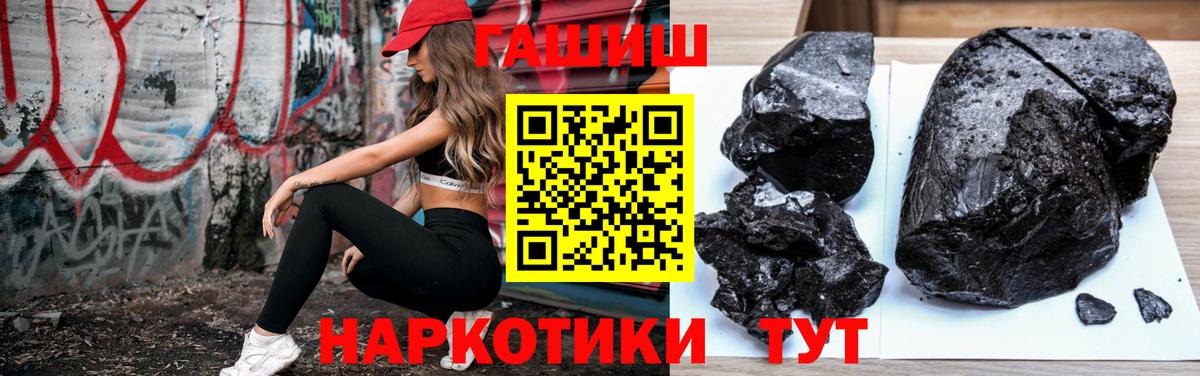 Гашиш Ice-O-Lator  Вход с VPN  ГАШИШ  Чусовой  ГАШ хэш 