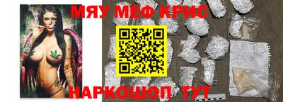 mdma Новокубанск