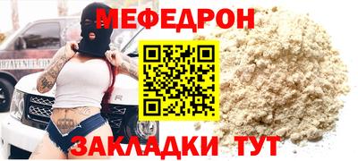 бошки Новодвинск