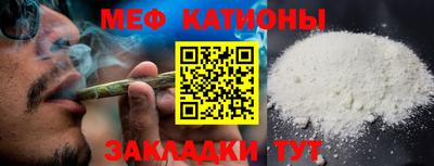 mdma Новокубанск