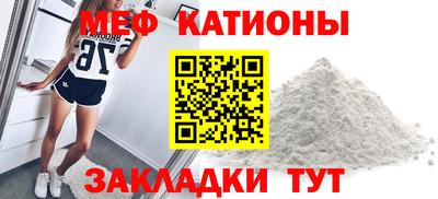 mdma Новокубанск