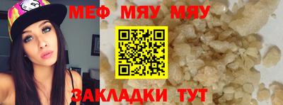 бошки Новодвинск