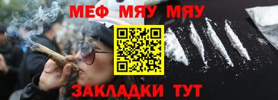 ешки Новозыбков