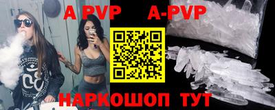 бошки Новодвинск