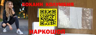 mdma Новокубанск