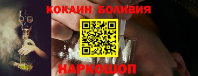бошки Новодвинск