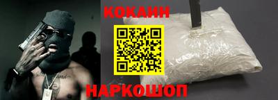 ешки Новозыбков
