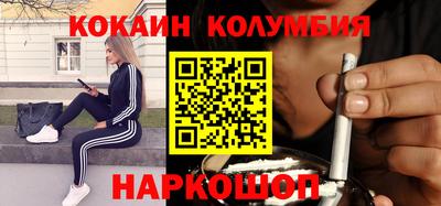 mdma Новокубанск