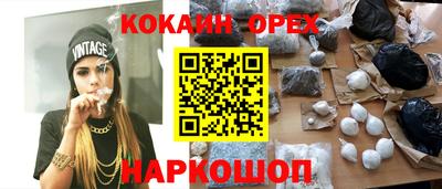 бошки Новодвинск