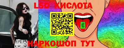 бошки Новодвинск