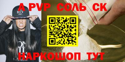 бошки Новодвинск