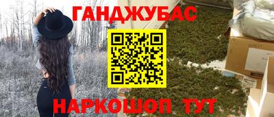 ешки Новозыбков