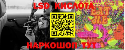 ешки Новозыбков