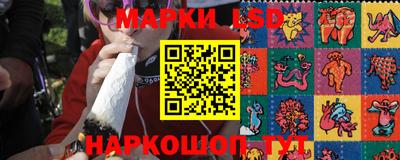 бошки Новодвинск