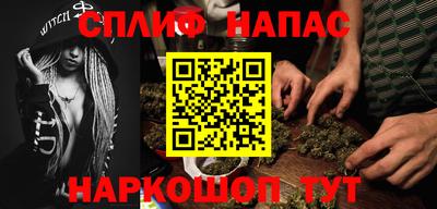 бошки Новодвинск