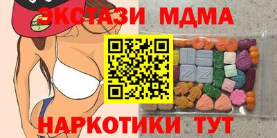 бошки Новодвинск