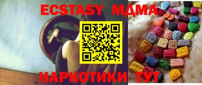 mdma Новокубанск