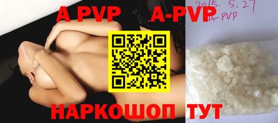 бошки Новодвинск