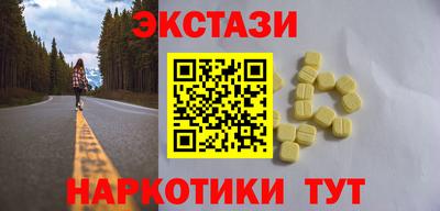 mdma Новокубанск