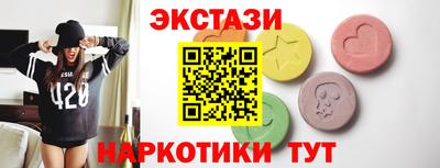 mdma Новокубанск