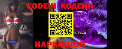 mdma Новокубанск