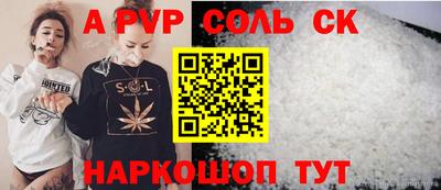 ешки Новозыбков