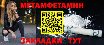 бошки Новодвинск