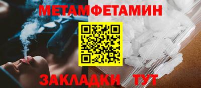ешки Новозыбков