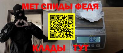 mdma Новокубанск