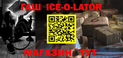 ешки Новозыбков