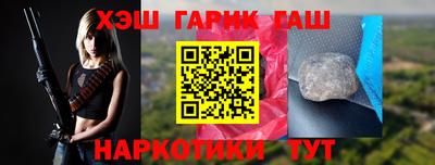 ешки Новозыбков