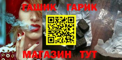 бошки Новодвинск