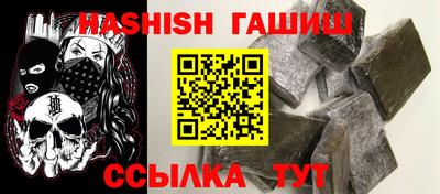 ешки Новозыбков