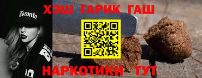 бошки Новодвинск
