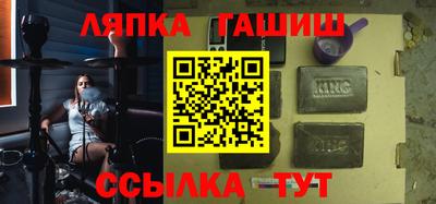 бошки Новодвинск