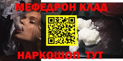 ешки Новозыбков