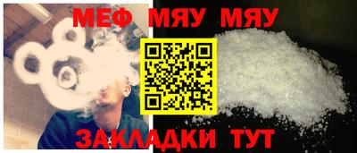 ешки Новозыбков