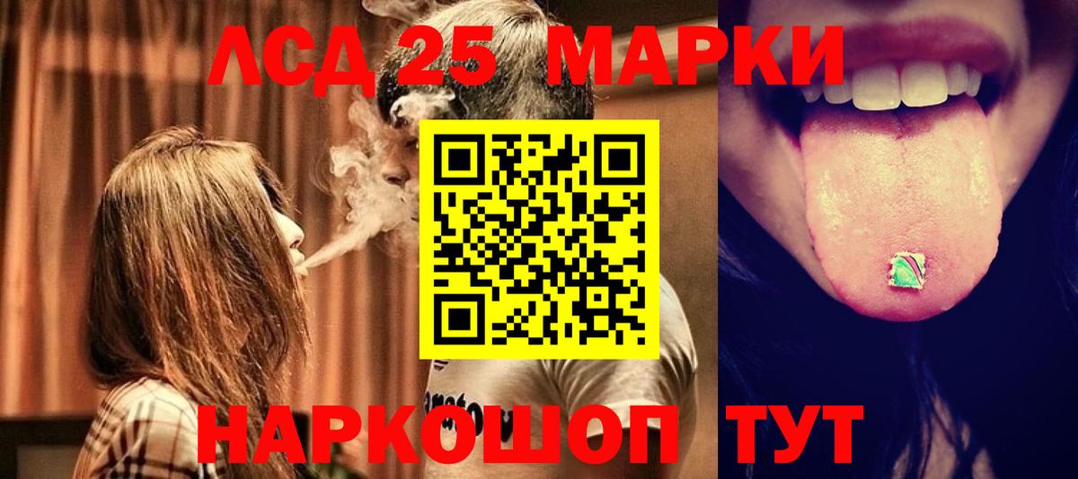 Чусовой  Лсд 25 экстази ecstasy  Лсд 25 экстази  Вход с VPN 