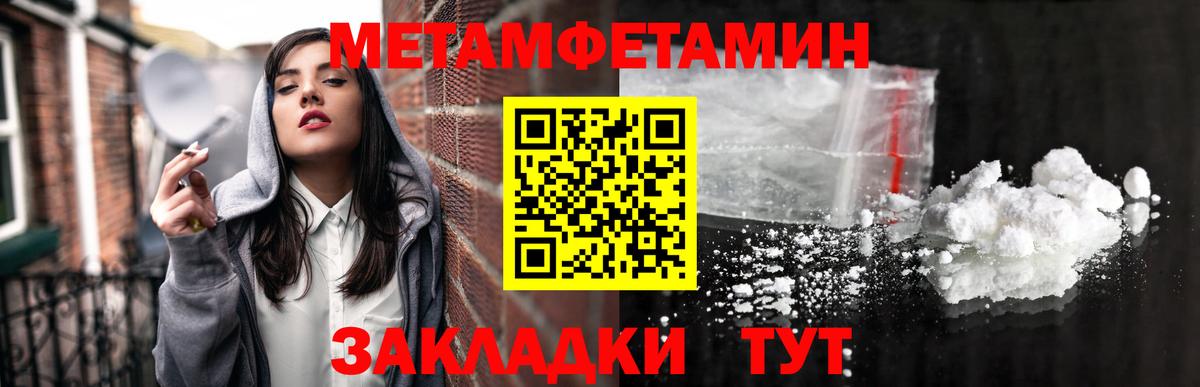 Первитин витя  Вход с VPN  Чусовой 