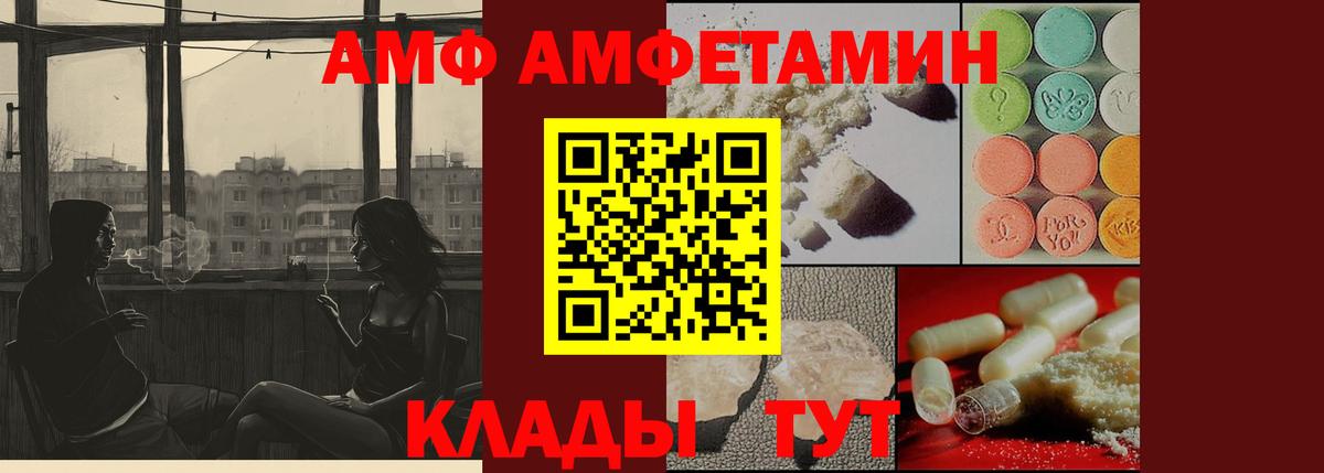 Метамфетамин витя Чусовой