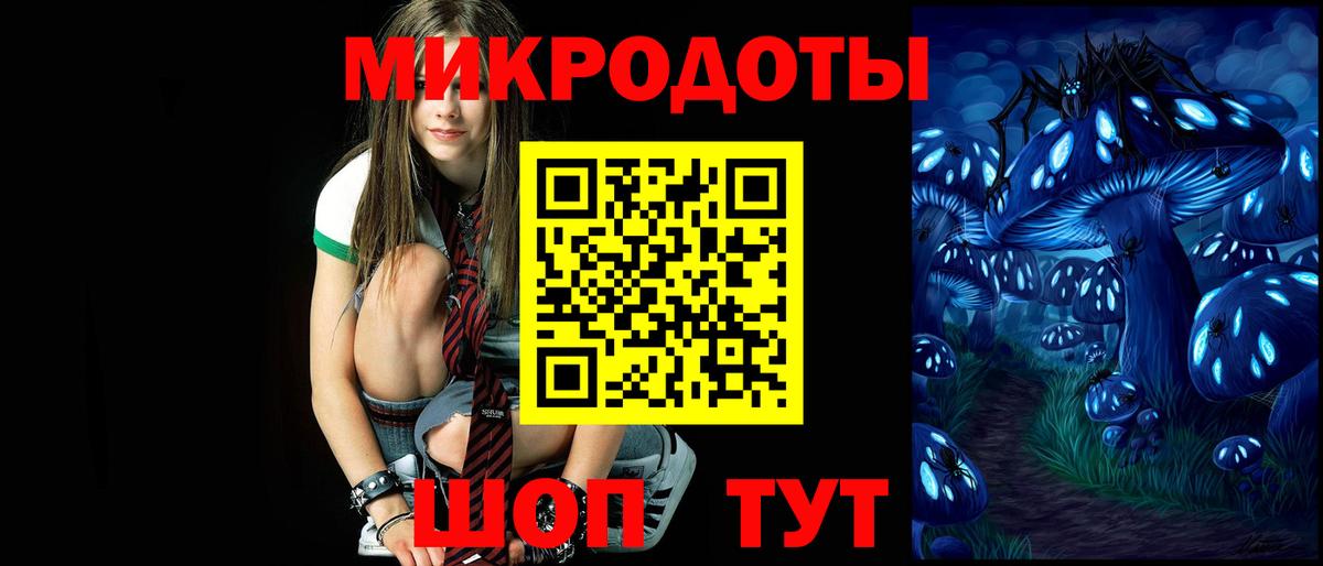 Псилоцибиновые грибы мицелий  наркота  Чусовой  Вход с VPN 
