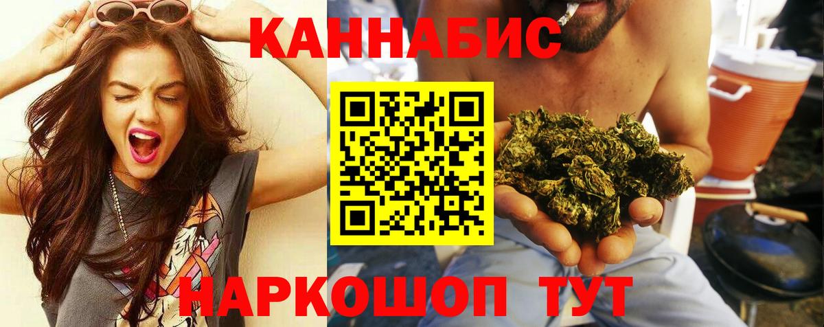 Чусовой  Марихуана MAZAR  МАРИХУАНА AK-47  Вход с VPN  МАРИХУАНА White Widow 