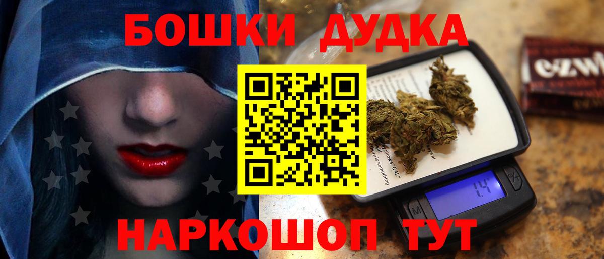 Шишки марихуана конопля Чусовой